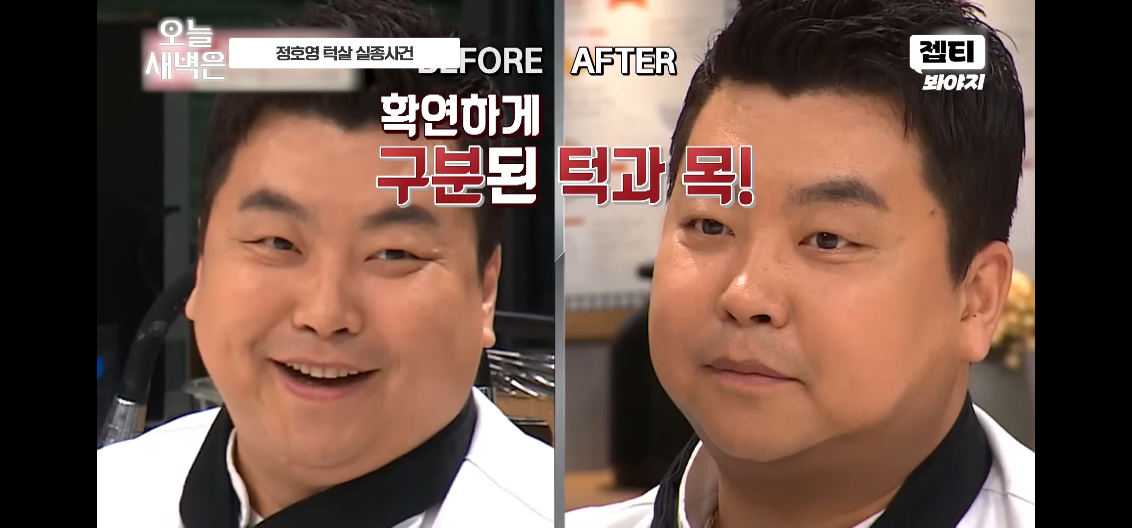 정호영-쉐프-턱쉐딩해주는-홍현희-9-이미지