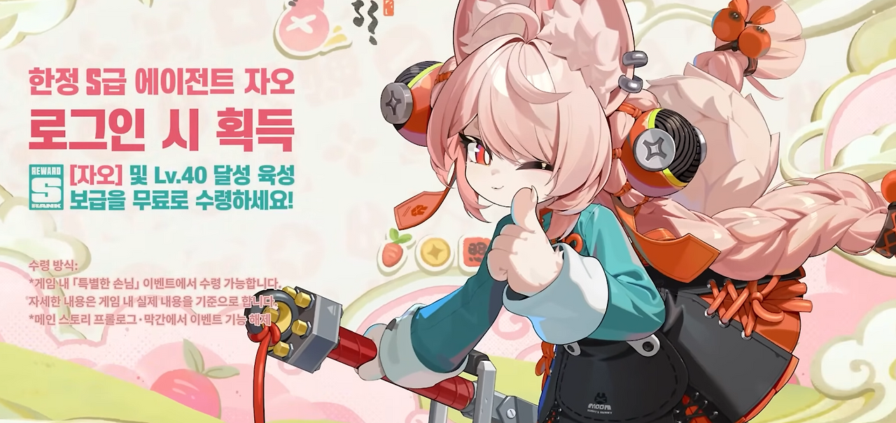 진짜-너무-수상하다는-젠레스-존-제로-신캐.gif-5-이미지