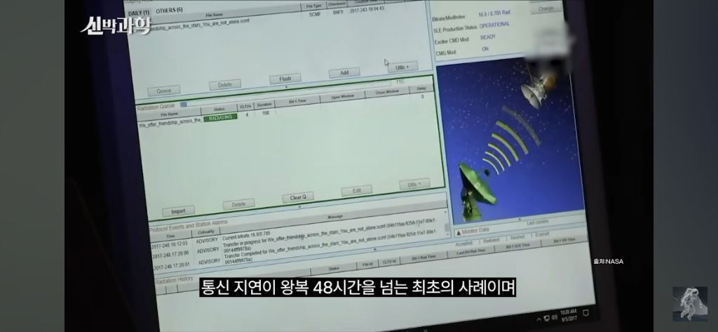 50살이된-우주선-보이저-1호의-현재-위치와-지구로부터의-거리-73-이미지