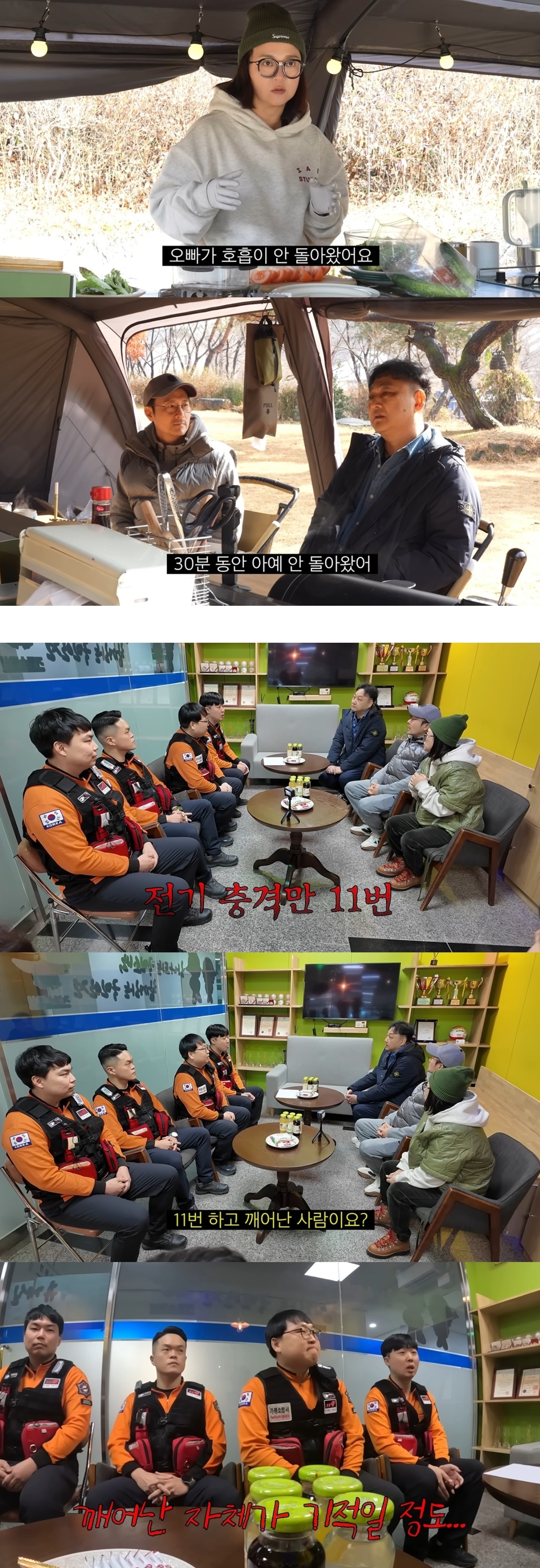 김수용-심정지-온-당시-사진.jpg-1-이미지