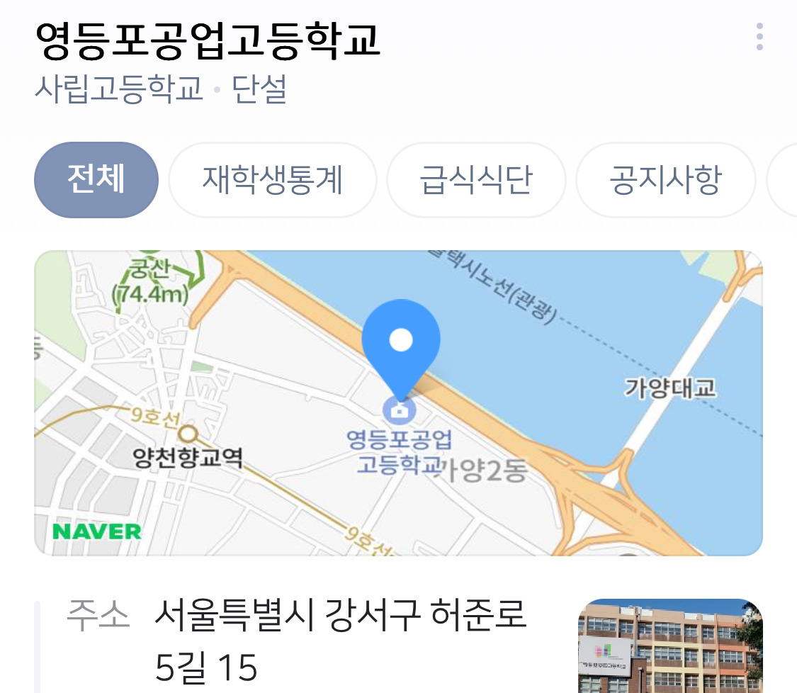 서울-강서구의-기묘한-점-7-이미지