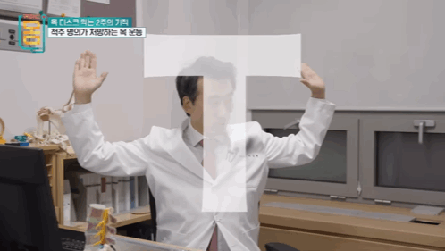 2주만에-효과-대박인-거북목•일자목-마사지&운동-18-이미지