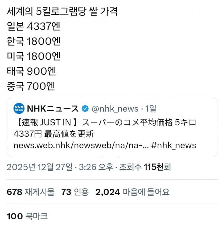 한국관광공사,-공항에-쌀가게-오픈-2-이미지