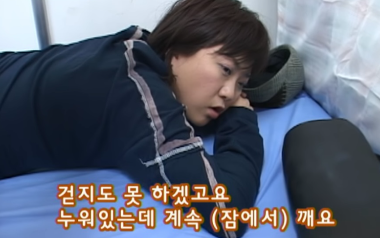 만원의-행복-최초-응급실-간-연예인.jpg-14-이미지