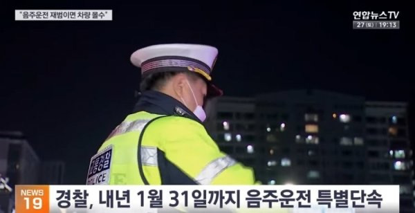 2026년부터-바뀌는-음주운전-관련-사항-1-이미지