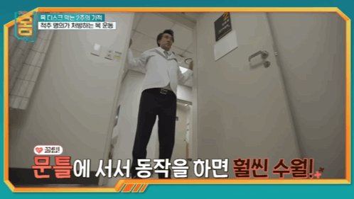 2주만에-효과-대박인-거북목•일자목-마사지&운동-19-이미지