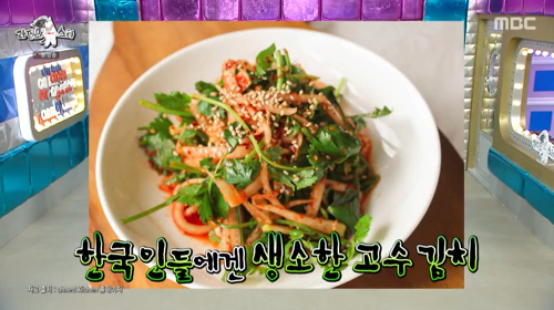 샘-해밍턴이-북한에서-제일-신기했던-것-6-이미지