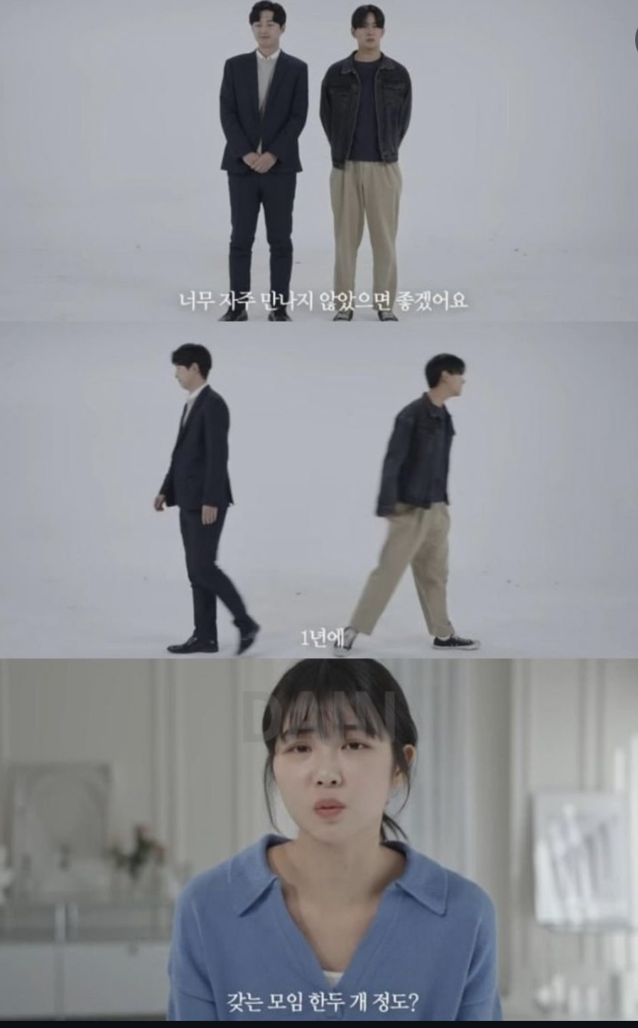 눈이-낮은-여자-5-이미지