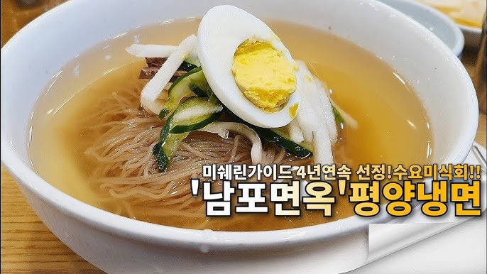 을지로-맛집이라는-남포면옥-평양냉면.jpg-3-이미지