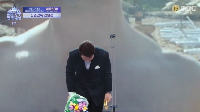 전현무,-결국-'나혼산'-대표로-고개-숙였다…"송구스러운-마음"-사과-[MBC-방송연예대상]-0-이미지