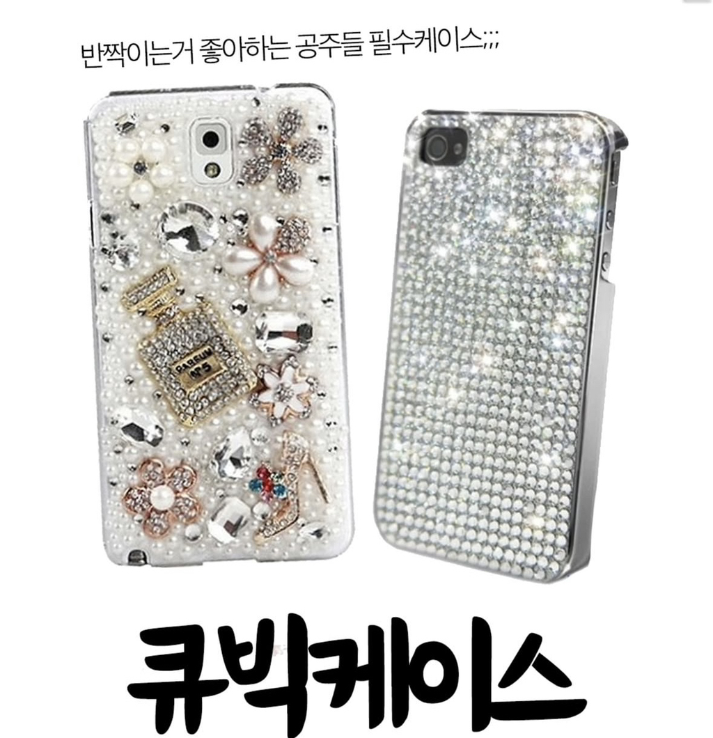 그시절-우리는-폰케이스에-미쳐있었죠-8-이미지