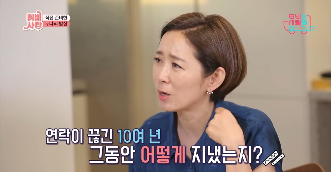 부모없는-3남매를-7년간-보살펴준-연예인-51-이미지