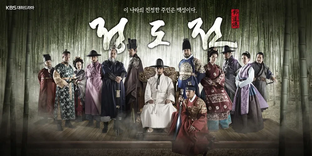 역대-사극-드라마중-대상,-최우수상,-우수상-3관왕-모두-받은-드라마-5-이미지
