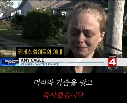 미국에서-무고한-시민을-사망케한-미성년자-5명-8-이미지