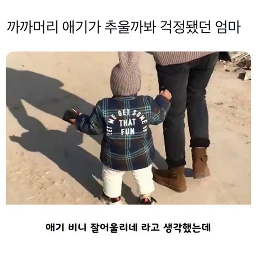 까까머리-애기가-추울까봐-걱정됐던-엄마-0-이미지