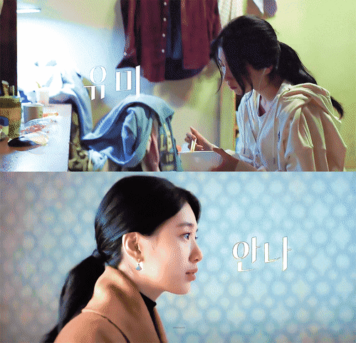 수지-원톱-드라마-＜안나＞-티저-예고편-2-이미지