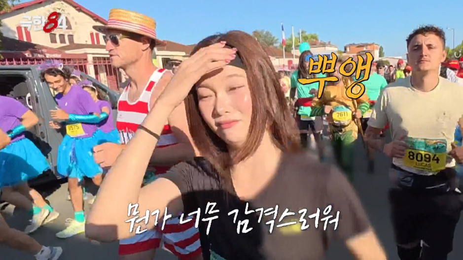 예상치-못한-이유로-달리다가-오열한-츠키.jpg-9-이미지