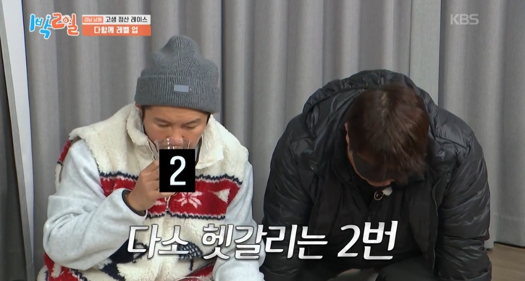 [1박2일]-이거-못-맞히면-이-형은-여태까지-음식으로-번-돈-다-토해내야돼-ㅋㅋㅋ-16-이미지