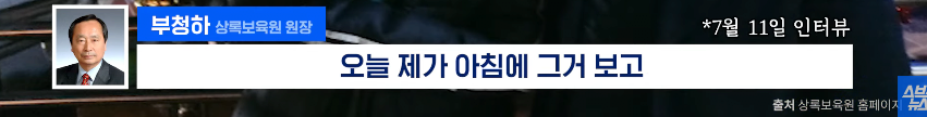 스압)쯔양에게-5년-동안-후원받은-보육원-원장님-인터뷰-74-이미지