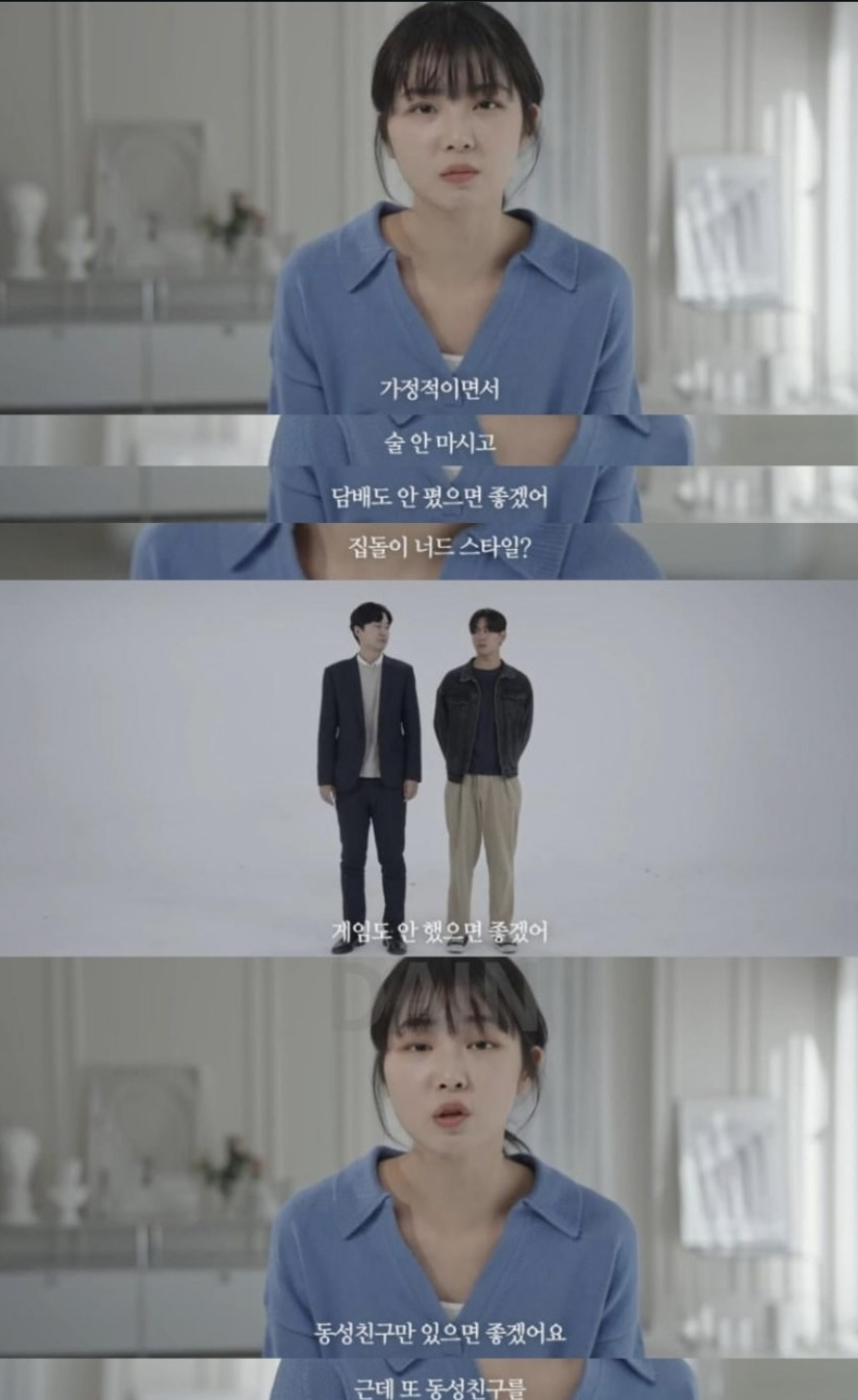 눈이-낮은-여자-4-이미지