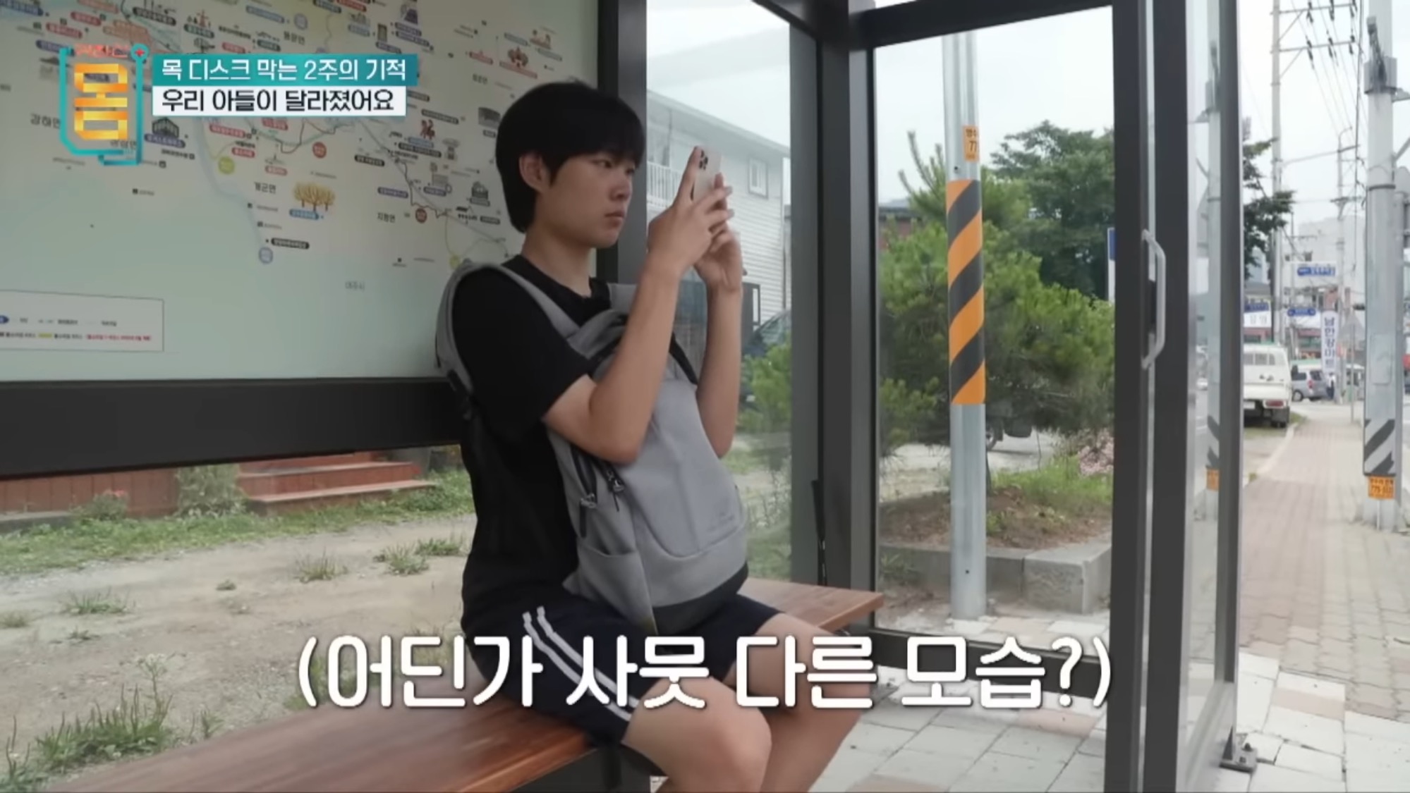 2주만에-효과-대박인-거북목•일자목-마사지&운동-20-이미지