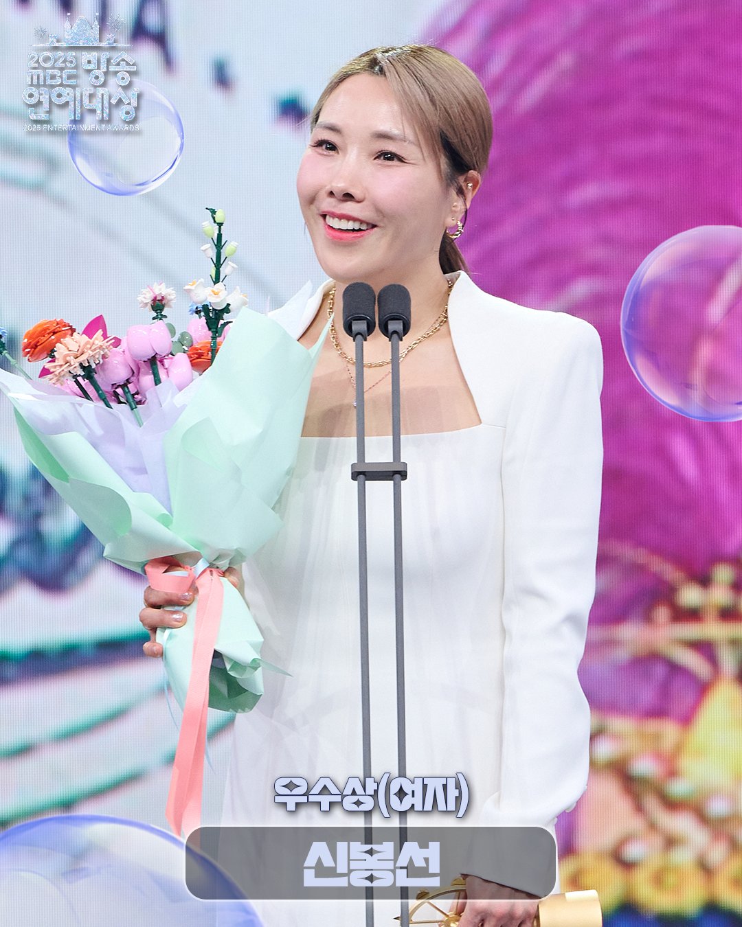 2025-MBC-연예대상-수상자.jpg-21-이미지
