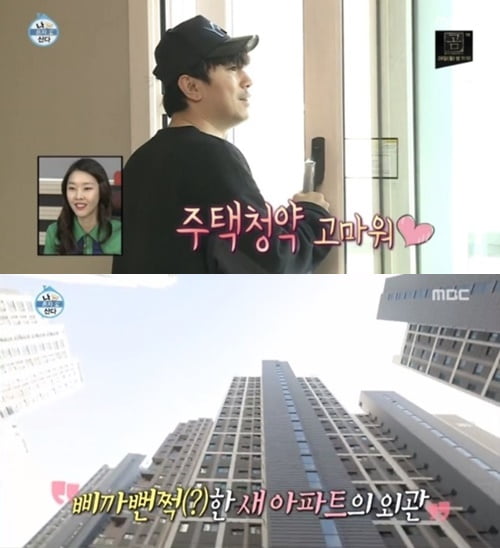 갈아타기-잘한-이시언-0-이미지