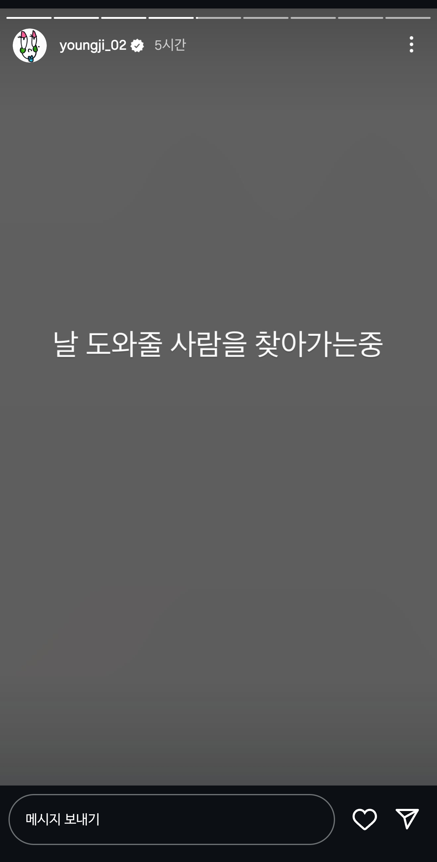 나영석-이용해서-사람들이랑-경도-계획을-꾸미는-중인-이영지.jpg-4-이미지