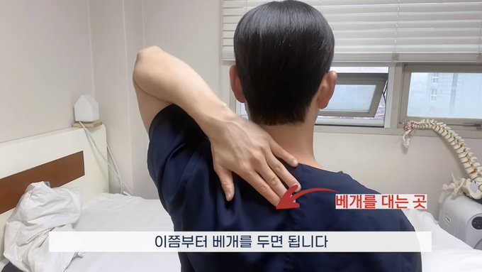 거북목&굽은-어깨-친구들-베개를-세로로-베어보세요!-1-이미지