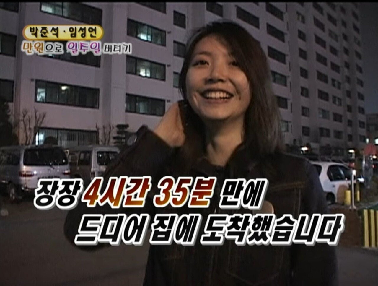 다시보니-찐-광기-그-자체였던-만원의-행복.jpg-3-이미지