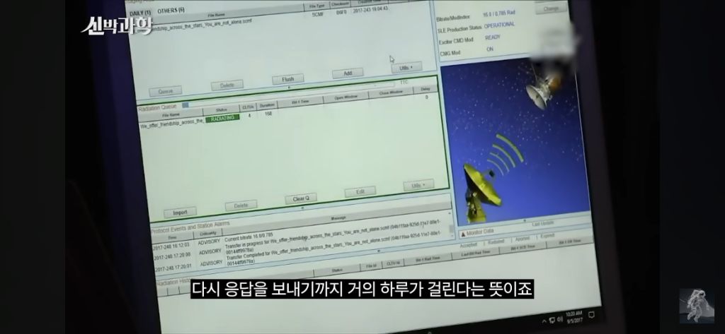 50살이된-우주선-보이저-1호의-현재-위치와-지구로부터의-거리-11-이미지