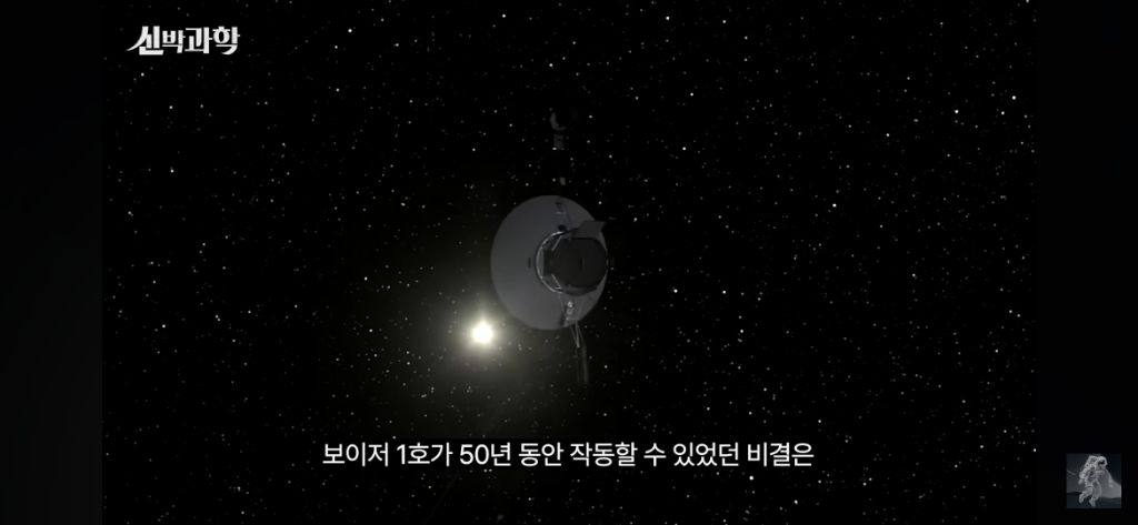 50살이된-우주선-보이저-1호의-현재-위치와-지구로부터의-거리-21-이미지