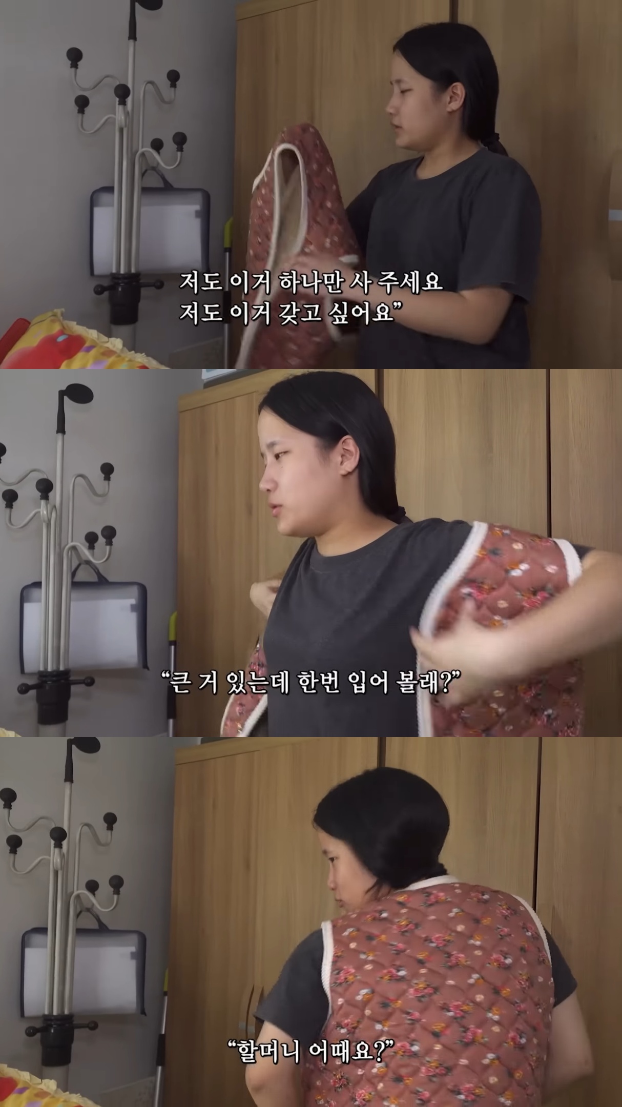 아이의-머리카락-한-올도-보지않고-아이를-입양한-부모.jpg-19-이미지