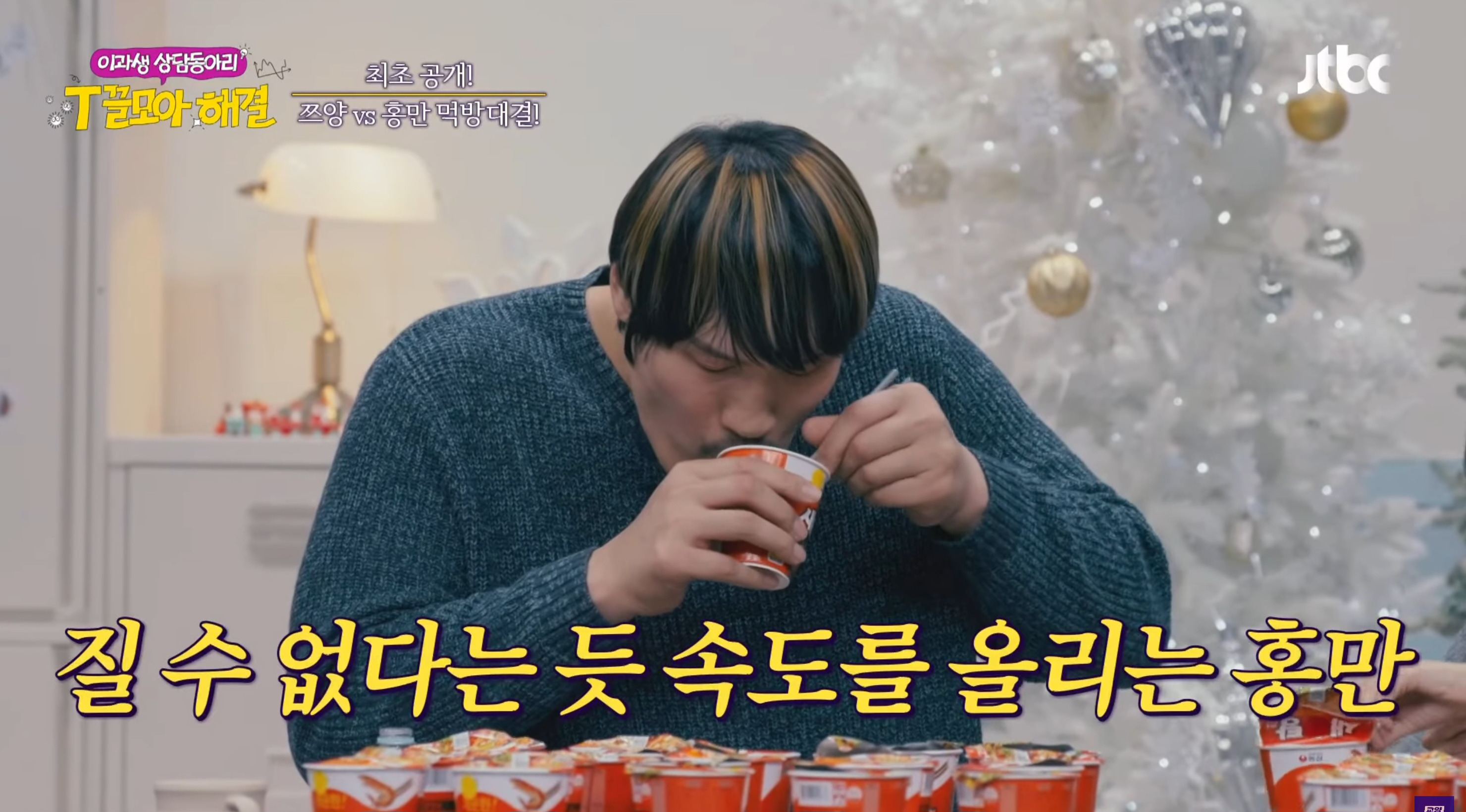 쯔양과-먹방-대결에서-승리하는-최홍만-3-이미지