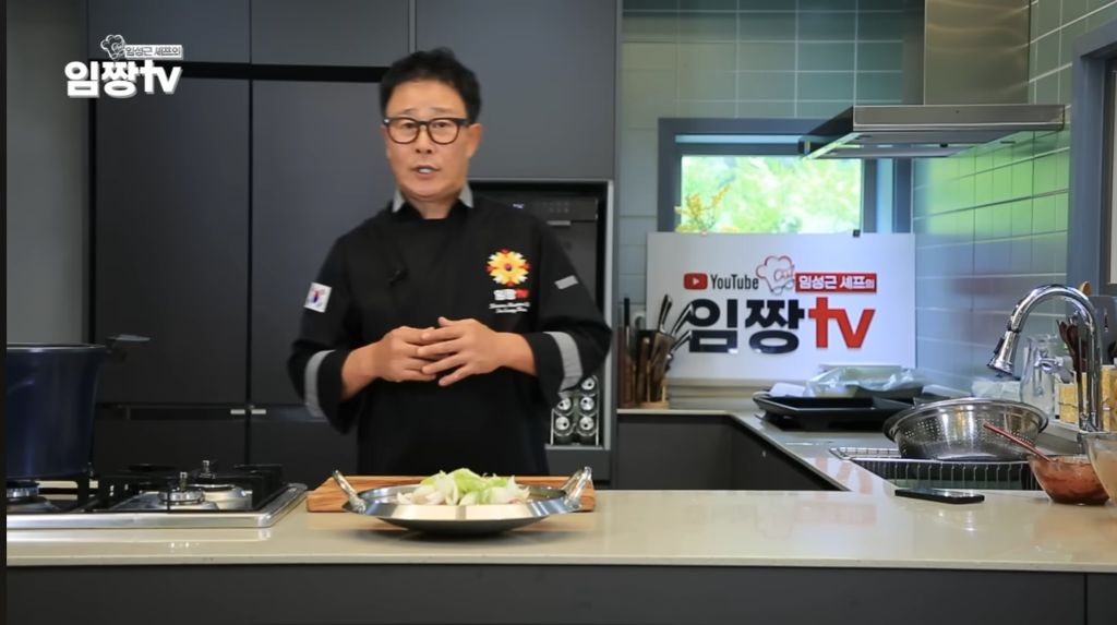 유튜브도-개웃긴-임성근-쉐프(임짱)-1-이미지