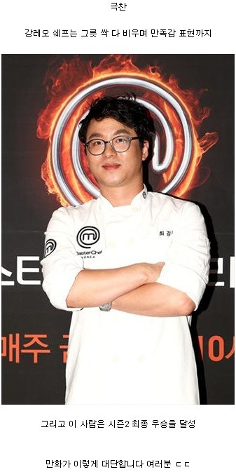 만화로-요리를-배웠습니다.-4-이미지