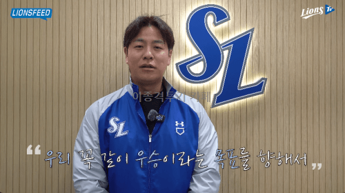 삼성의-강민호-재계약-후-인터뷰-5-이미지