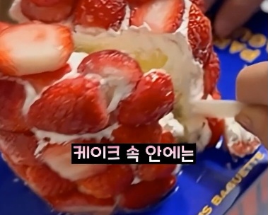 반응-안좋은-파리바게트-신상-케잌.JPG-9-이미지