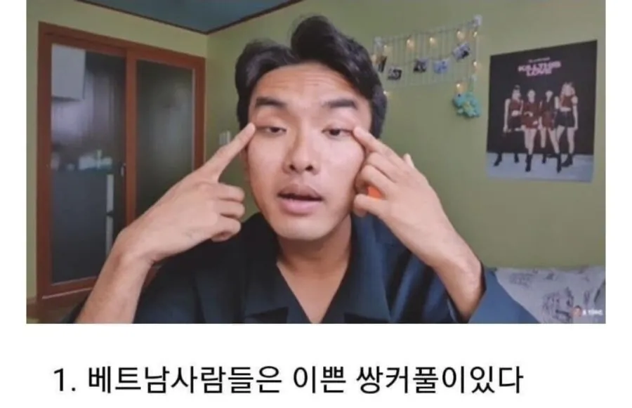 한국인들이-베트남-사람을-부러워하는-4가지-이유-영상의-진실-1-이미지