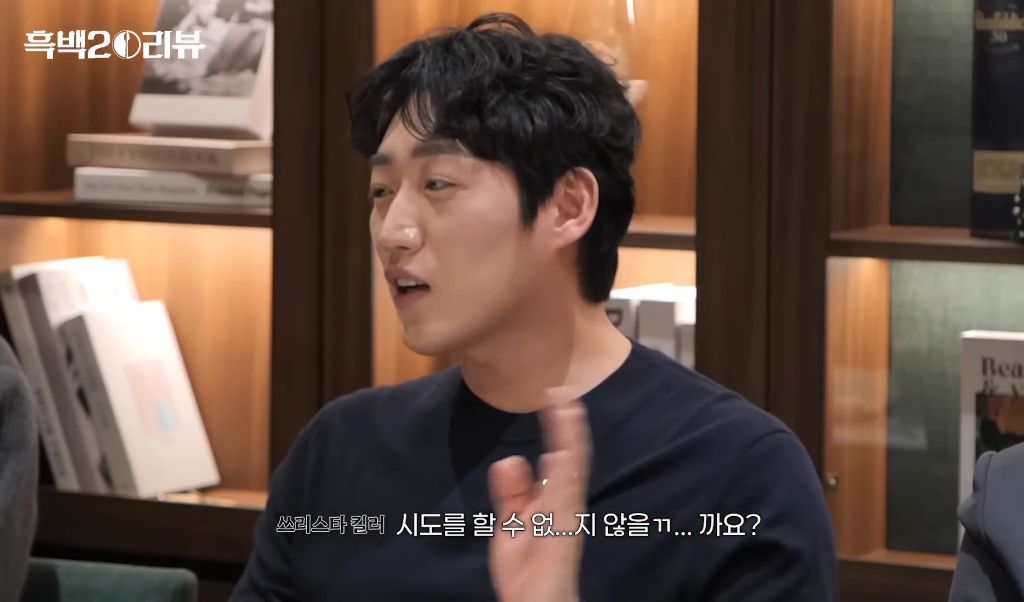 삐딱한천재-메추리-뼈둥지에-대한-안성재의-의견-38-이미지