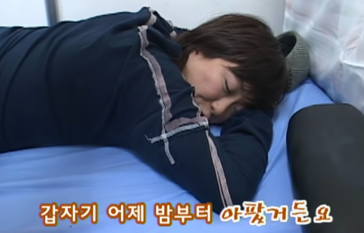 만원의-행복-최초-응급실-간-연예인.jpg-13-이미지