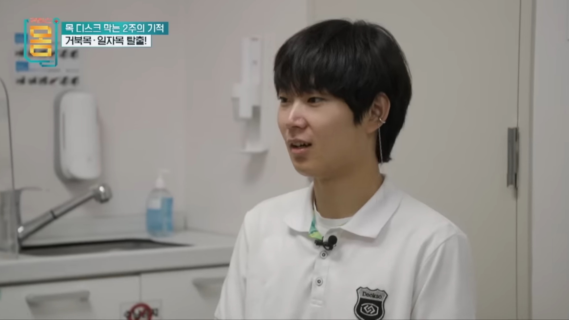 2주만에-효과-대박인-거북목•일자목-마사지&운동-30-이미지