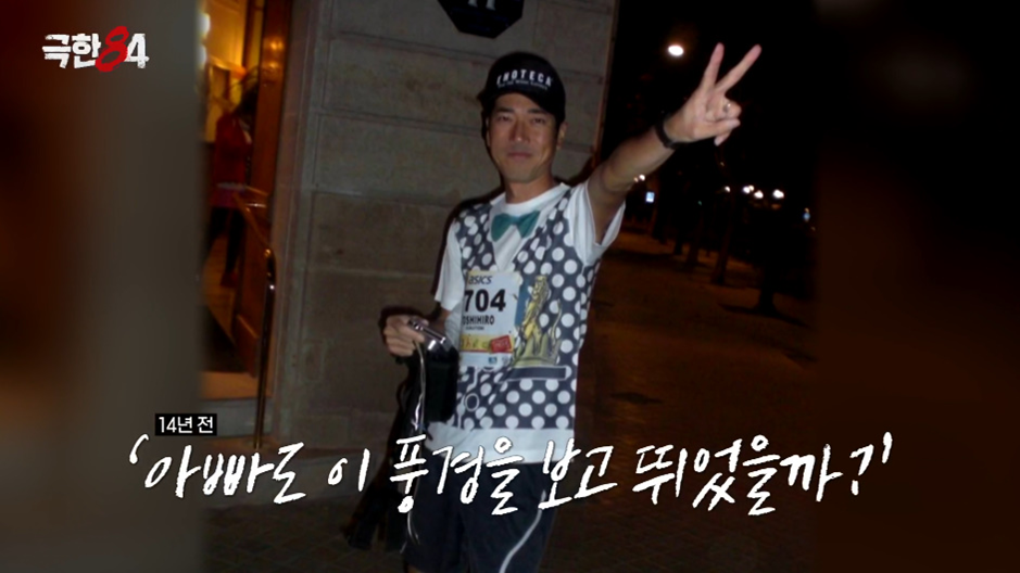 예상치-못한-이유로-달리다가-오열한-츠키.jpg-18-이미지