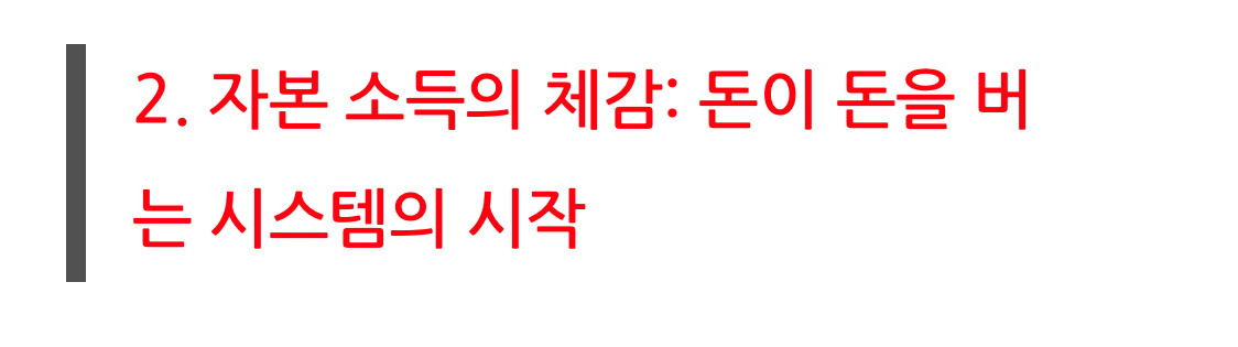 금융자산-3억이-넘으면-생기는-변화-2-이미지