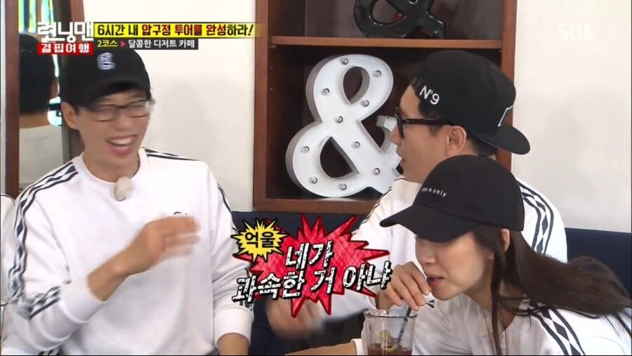 지석진-차-빌려가서-과속한-유재석.jpg-12-이미지