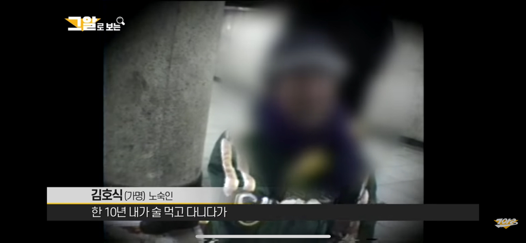 돈-많은-사주-특징-4-이미지