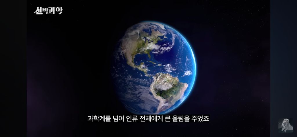 50살이된-우주선-보이저-1호의-현재-위치와-지구로부터의-거리-68-이미지