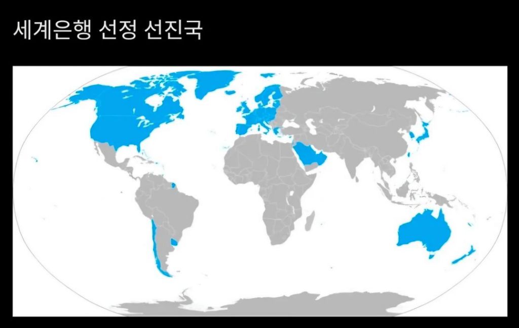 선진국-지도-2-이미지