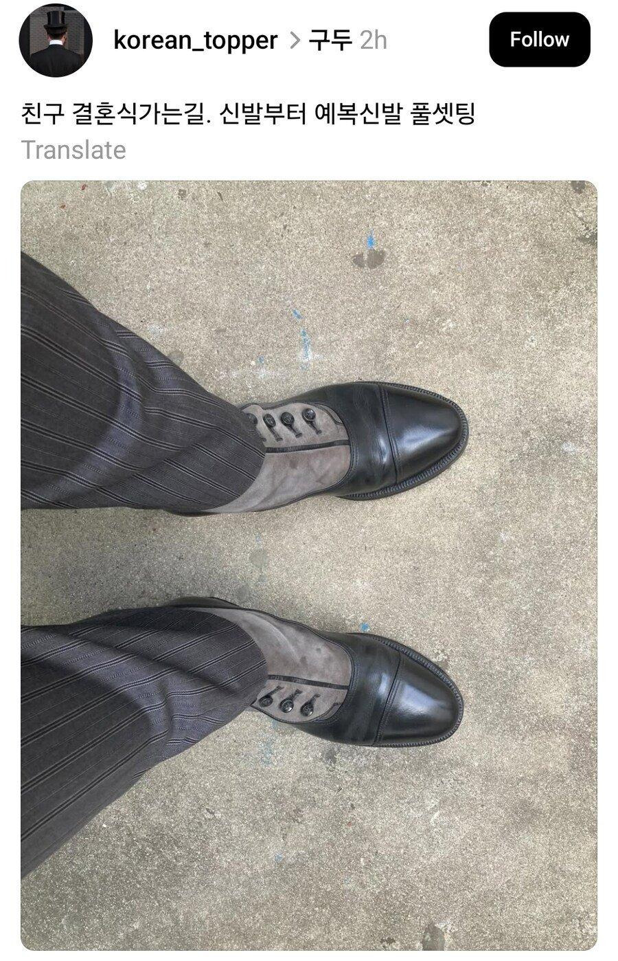 친구-결혼식-간다고-풀착장함-1-이미지