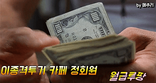 배우-박해수-근황-2-이미지